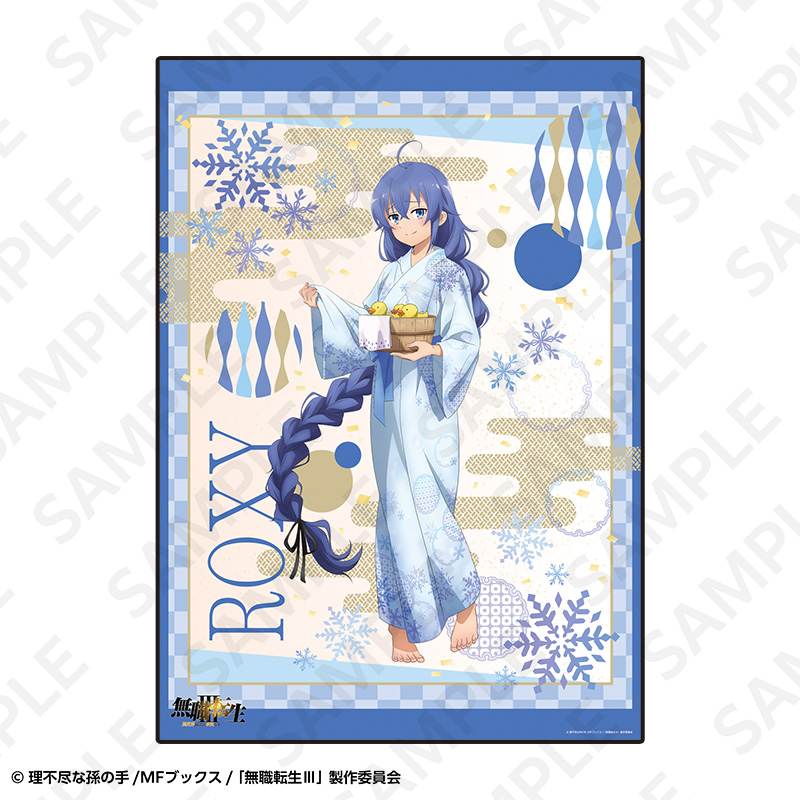 "Mushoku Tensei: Jobless Reincarnation Season 3" A2 Poster Hot Spring Yukata Ver. Roxy