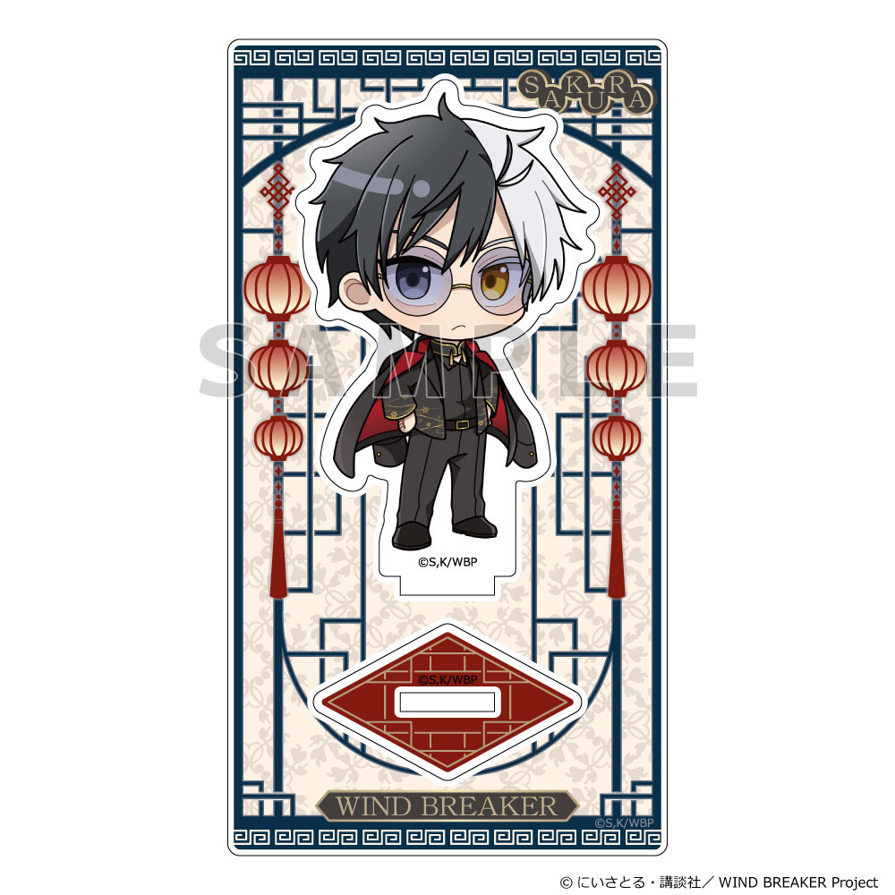 "Wind Breaker" Acrylic Stand Sakura Haruka / Formal China