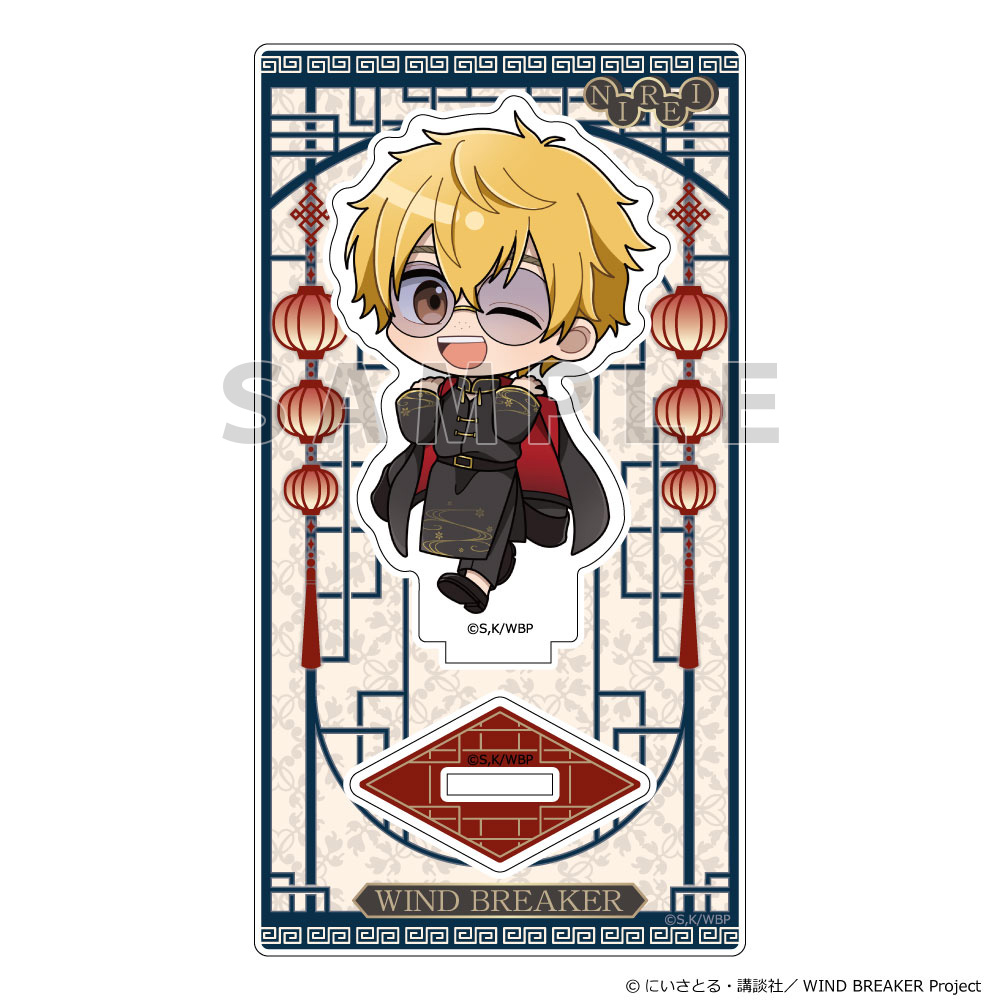 "Wind Breaker" Acrylic Stand Nirei Akihiko / Formal China