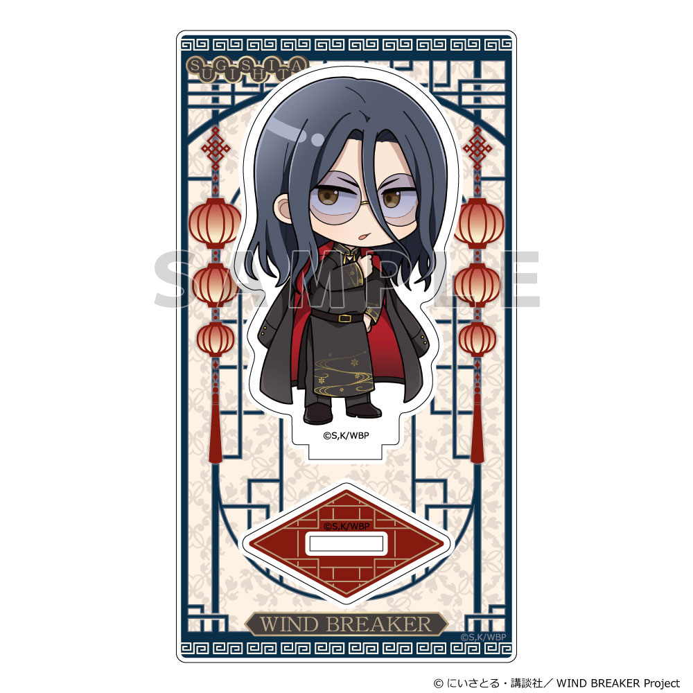 "Wind Breaker" Acrylic Stand Sugishita Kyotaro / Formal China