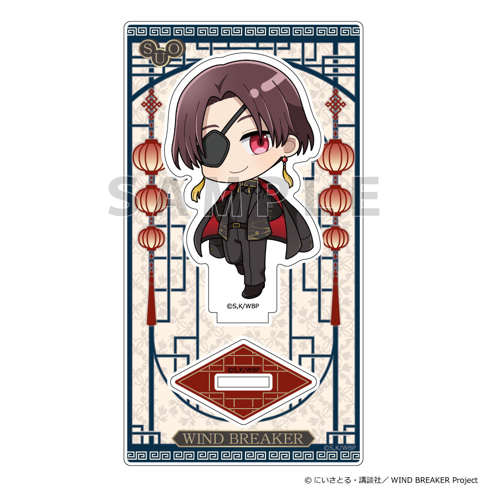 "Wind Breaker" Acrylic Stand Suo Hayato / Formal China