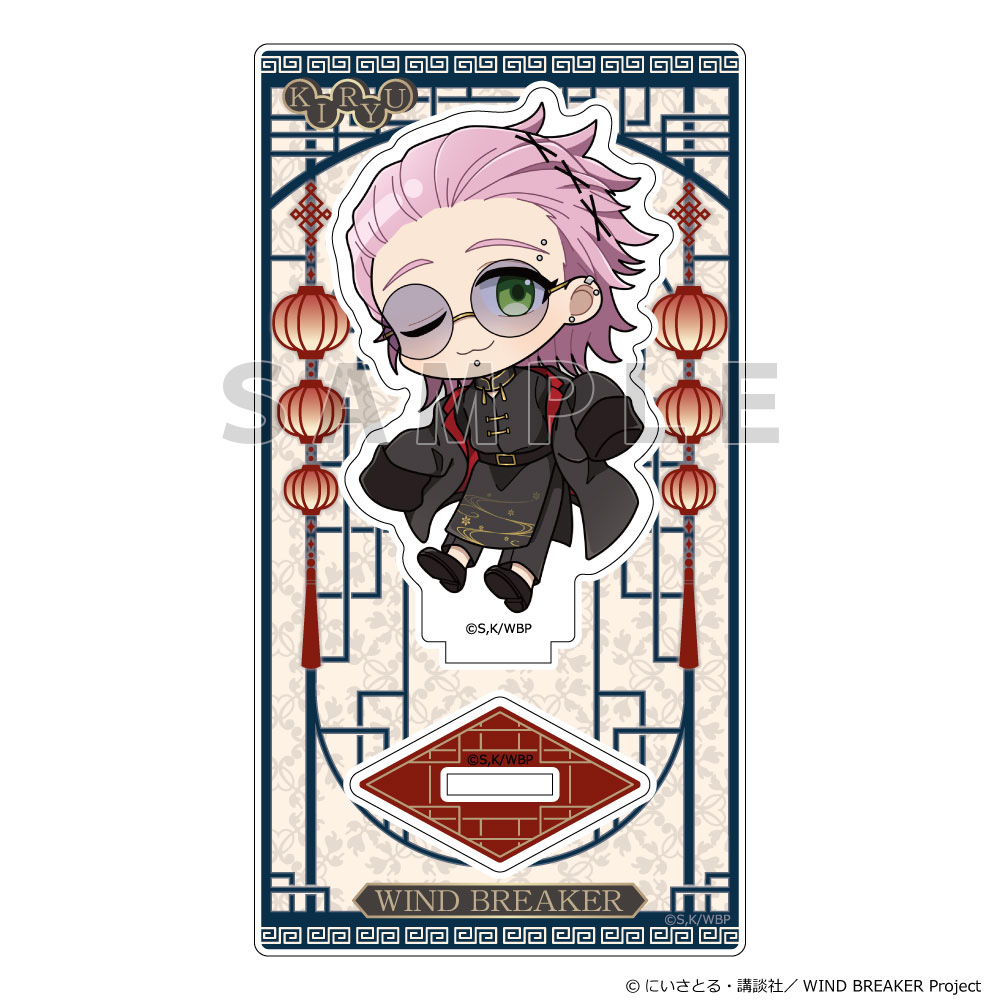 "Wind Breaker" Acrylic Stand Kiryu Mitsuki / Formal China