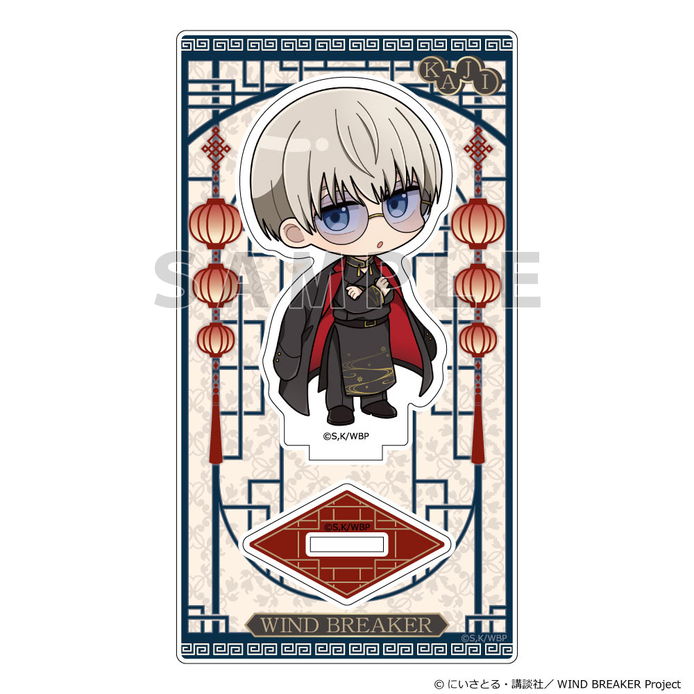 "Wind Breaker" Acrylic Stand Kaji Ren / Formal China