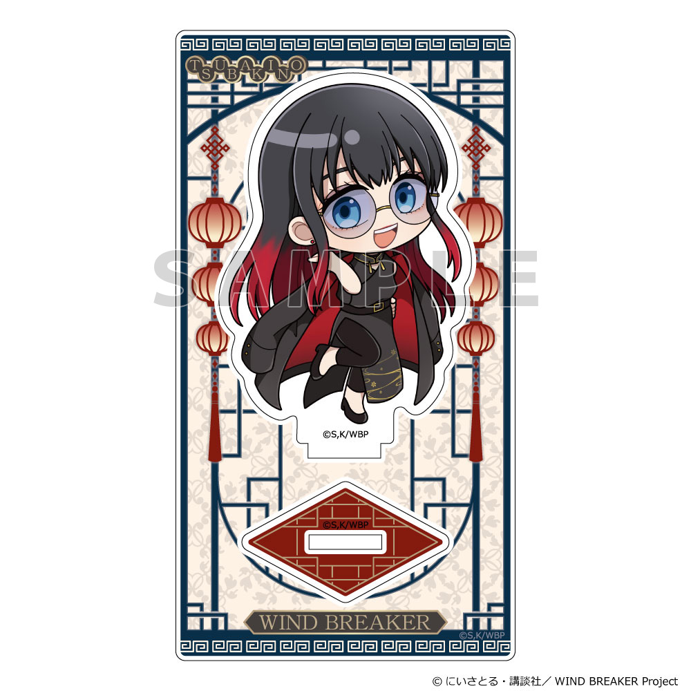 "Wind Breaker" Acrylic Stand Tsubakino Tasuku / Formal China