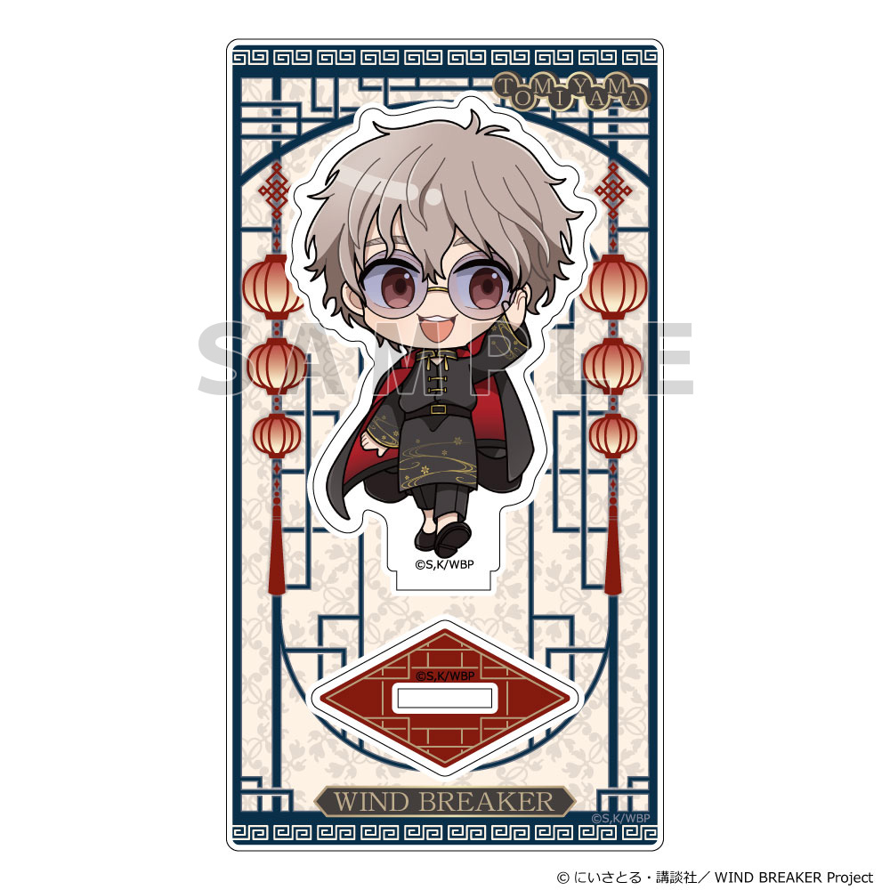 "Wind Breaker" Acrylic Stand Tomiyama Choji / Formal China