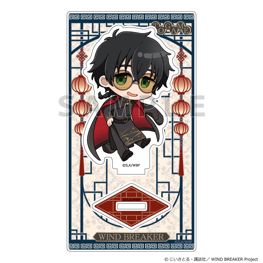 "Wind Breaker" Acrylic Stand Togame Jo / Formal China