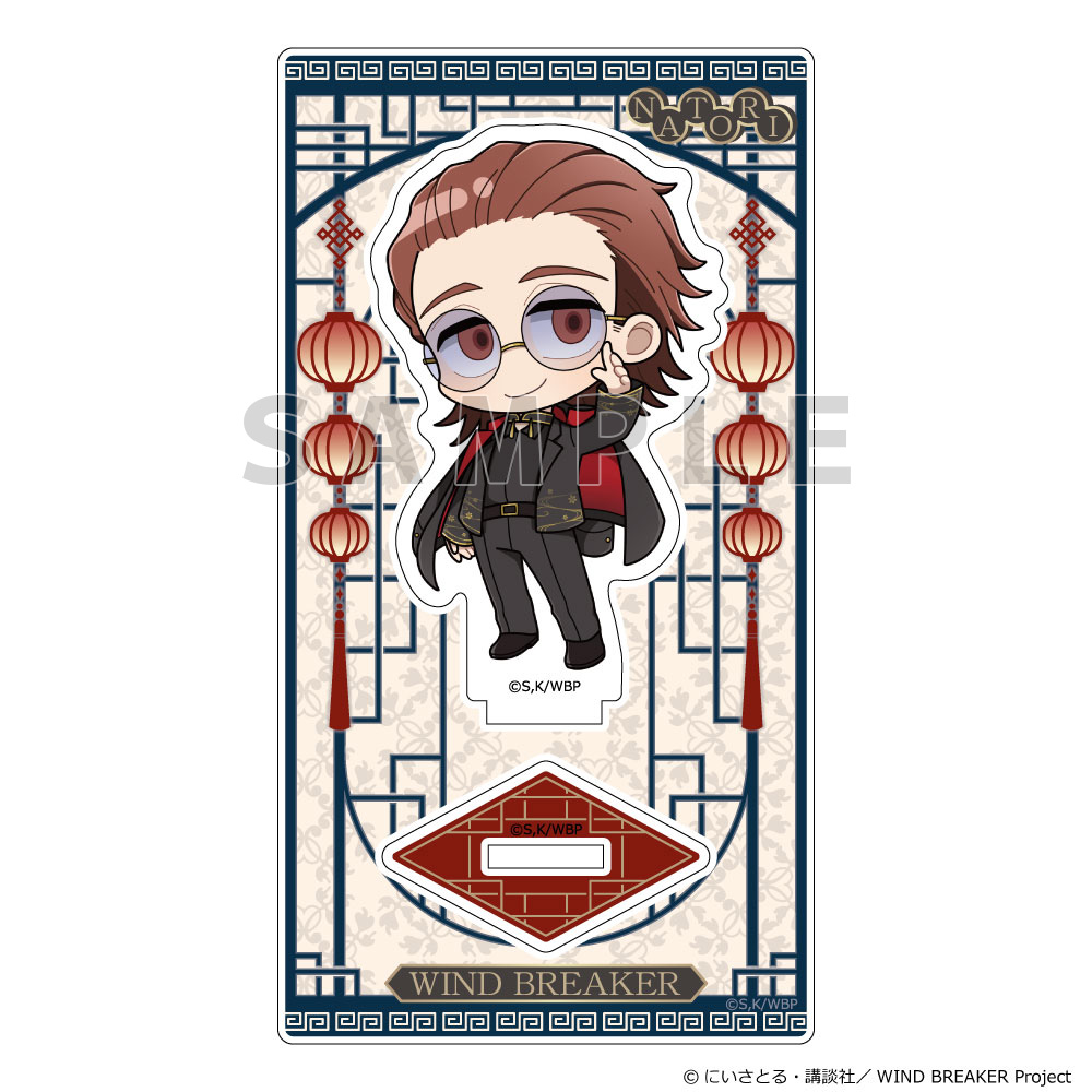 "Wind Breaker" Acrylic Stand Natori Shingo / Formal China