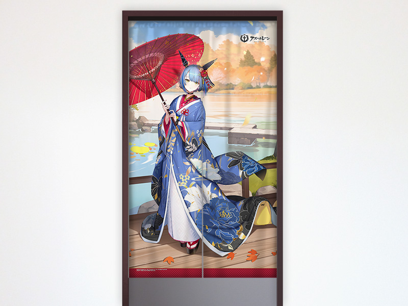 "Azur Lane" Noren Gascogne / Traveling Mood Mechanism