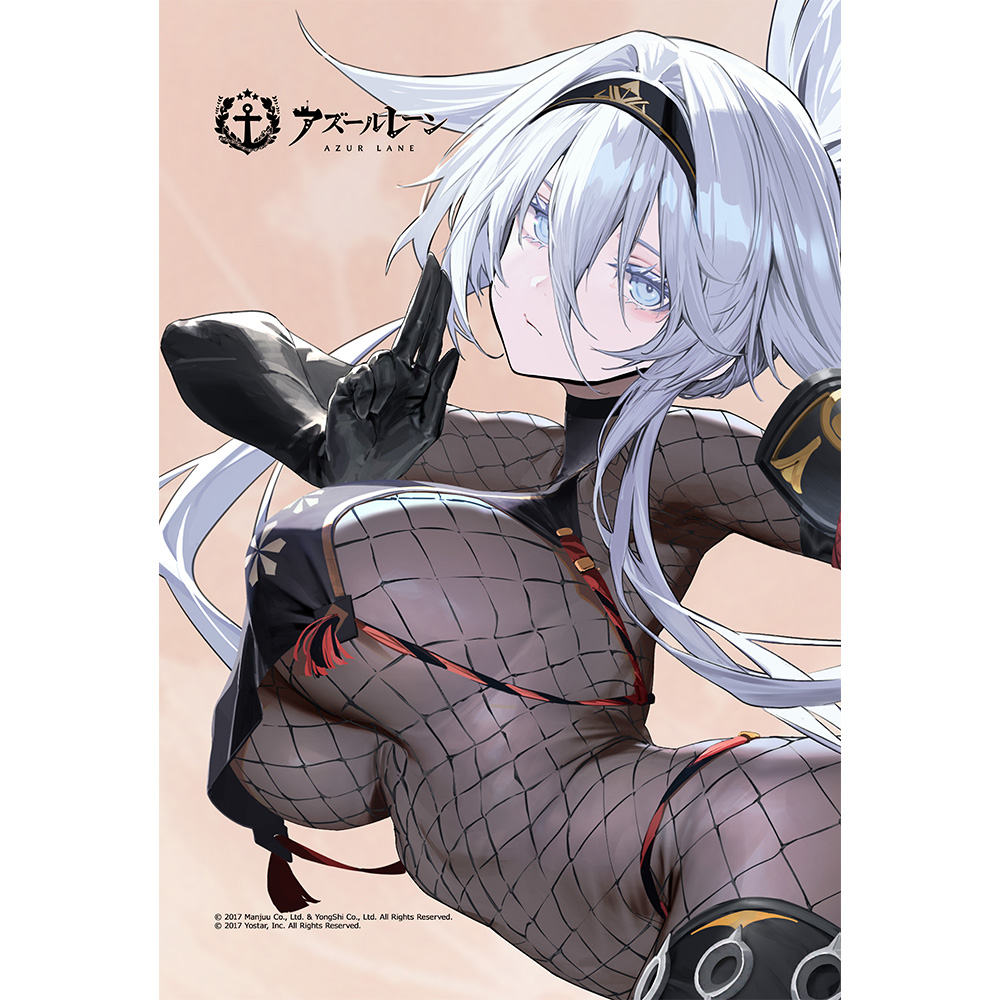 "Azur Lane" Pillow Cover Sovetsky Soyuz / Stringed Interrogation