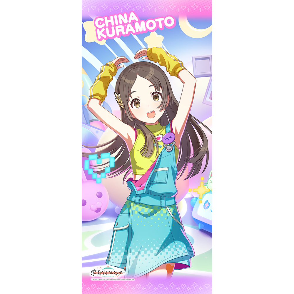 "Gakuen Idolmaster" Sports Towel Kuramoto China / Mirakulu Na Now (ﾟ∀ﾟ)!