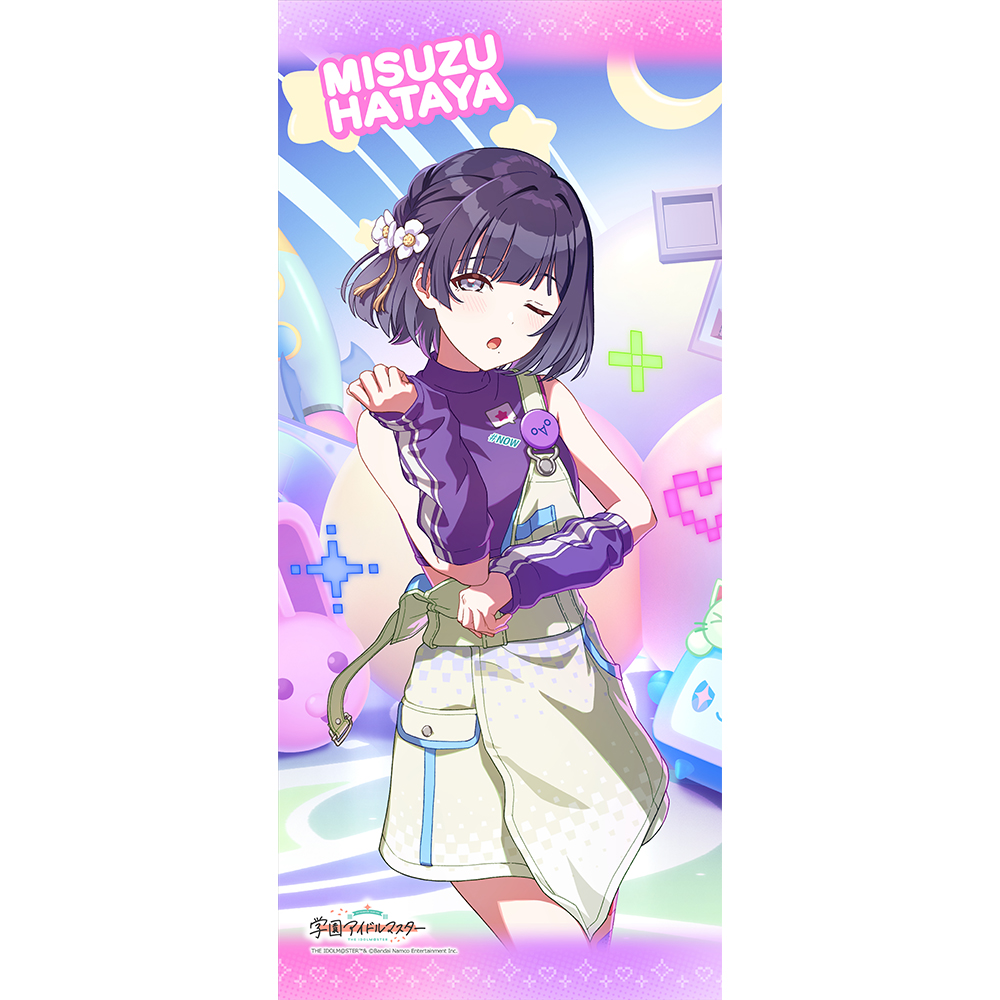 "Gakuen Idolmaster" Sports Towel Hataya Misuzu / Mirakulu Na Now (ﾟ∀ﾟ)!