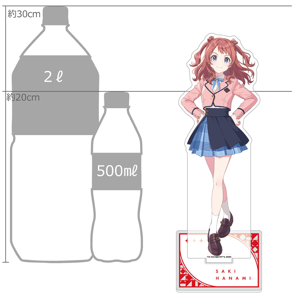 "Gakuen Idolmaster" Extra Large Acrylic Stand Hanami Saki