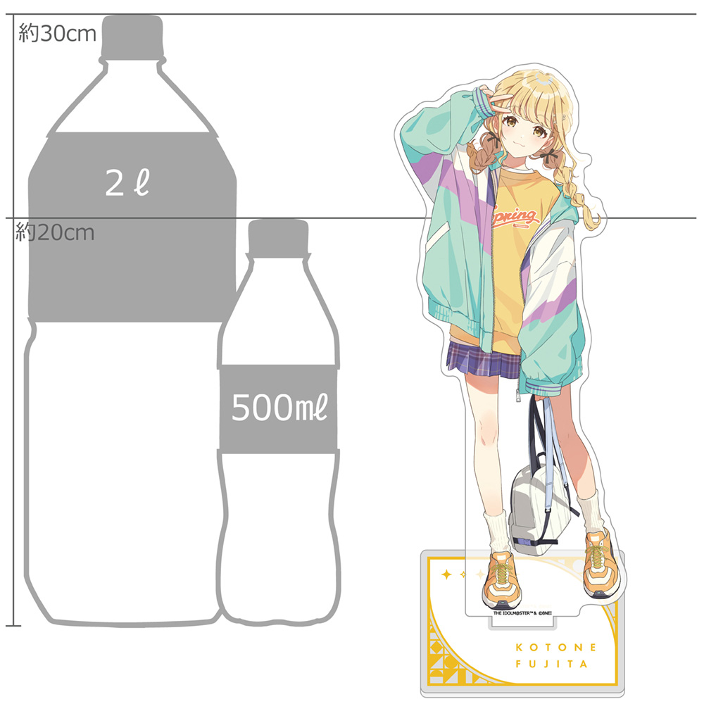 "Gakuen Idolmaster" Extra Large Acrylic Stand Fujita Kotone