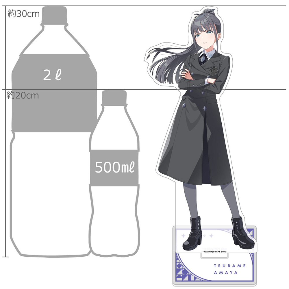 "Gakuen Idolmaster" Extra Large Acrylic Stand Amaya Tsubame