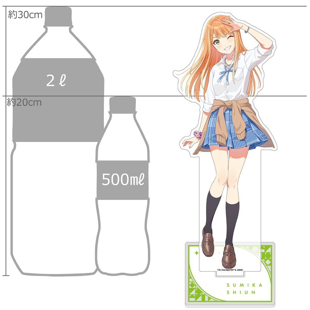"Gakuen Idolmaster" Extra Large Acrylic Stand Shiun Sumika