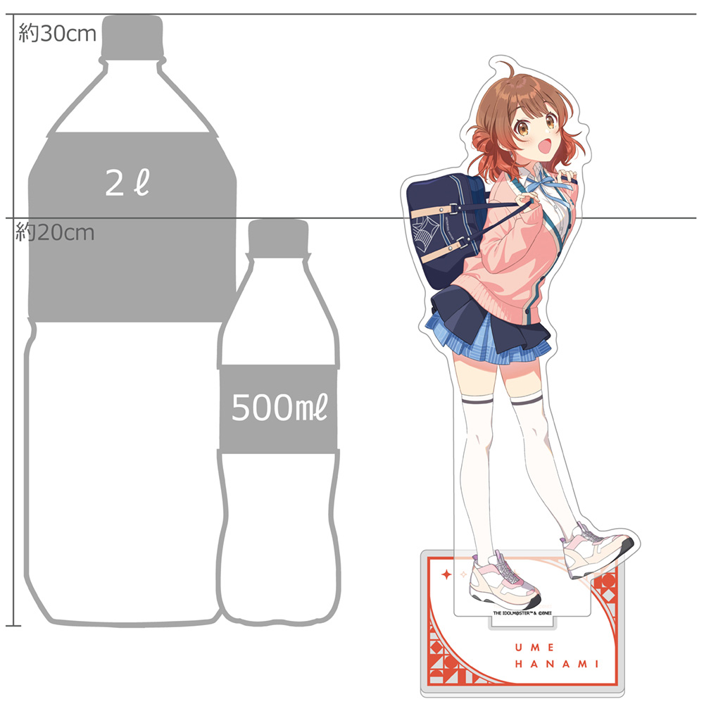 "Gakuen Idolmaster" Extra Large Acrylic Stand Hanami Ume