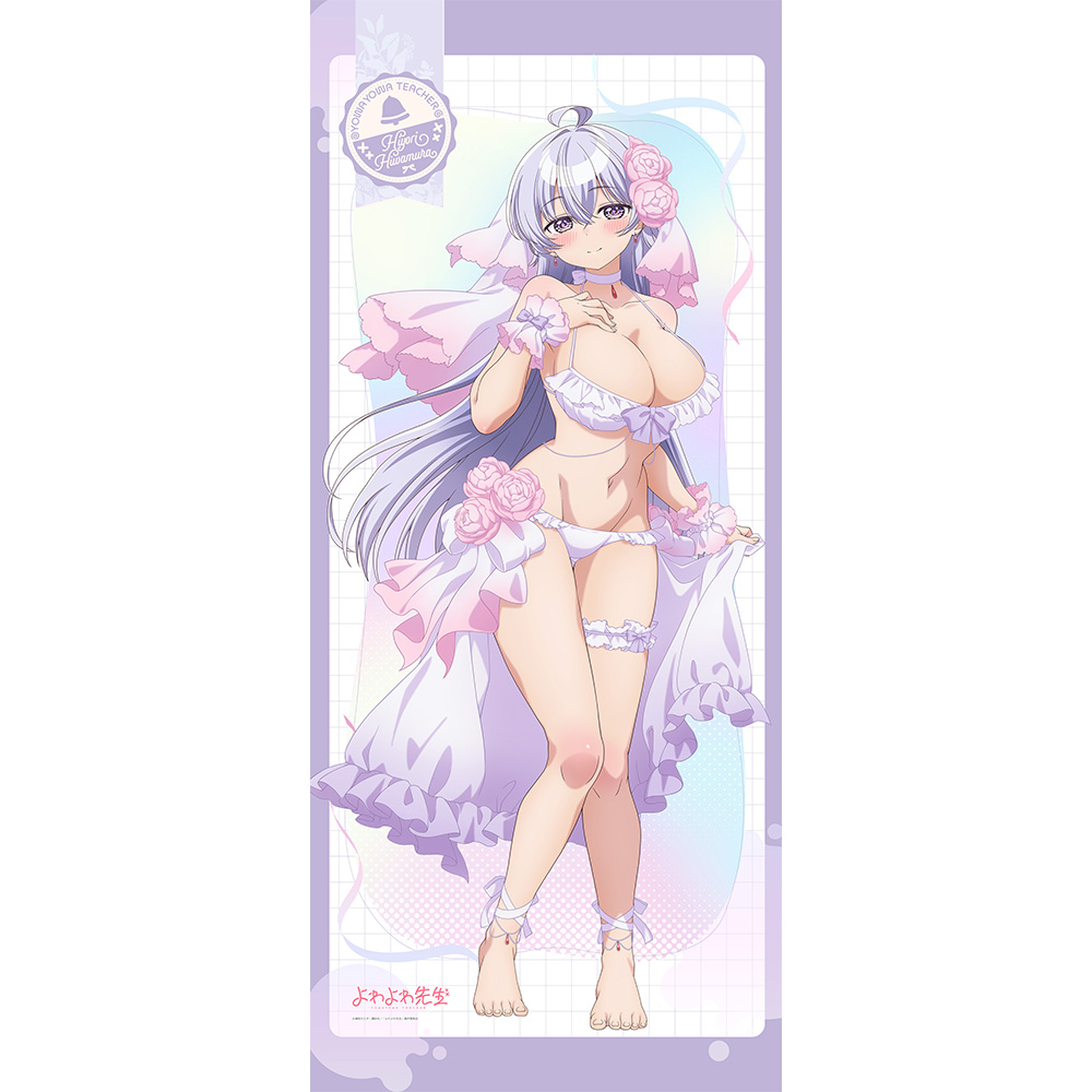 "Yowayowa Sensei" Original Illustration Extra Large Tapestry Hiwamura Hiyori / Wedding Swimwear