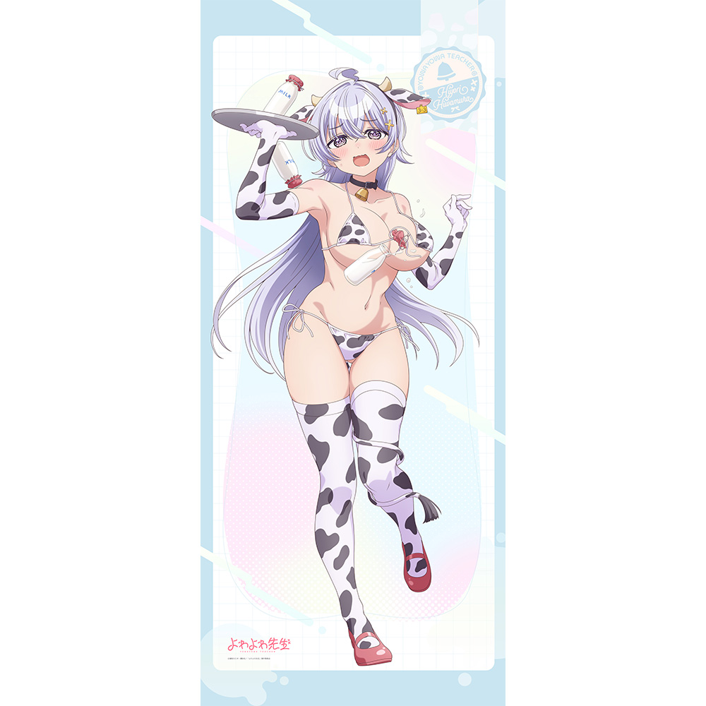 "Yowayowa Sensei" Original Illustration Extra Large Tapestry Hiwamura Hiyori / Cow Pattern Swimwear