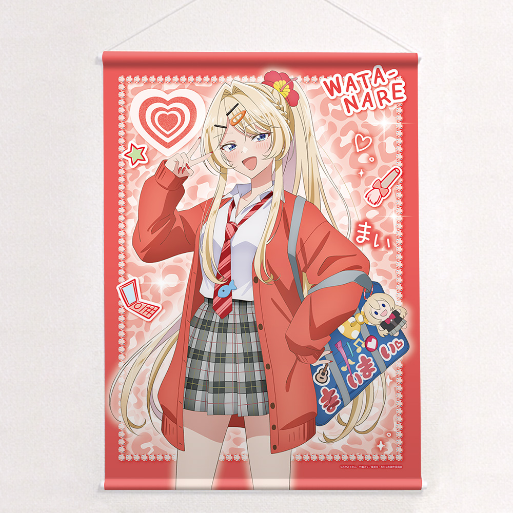 "There's No Freaking Way I'll be Your Lover! Unless..." Original Illustration B2 Tapestry Ouduka Mai / Heisei Gal Ver. W Suede