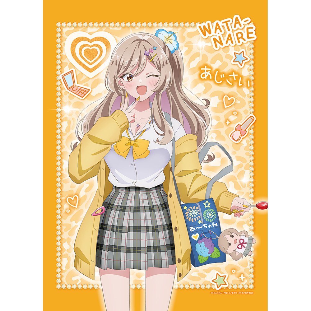 "There's No Freaking Way I'll be Your Lover! Unless..." Original Illustration B2 Tapestry Sena Ajisai / Heisei Gal Ver. W Suede