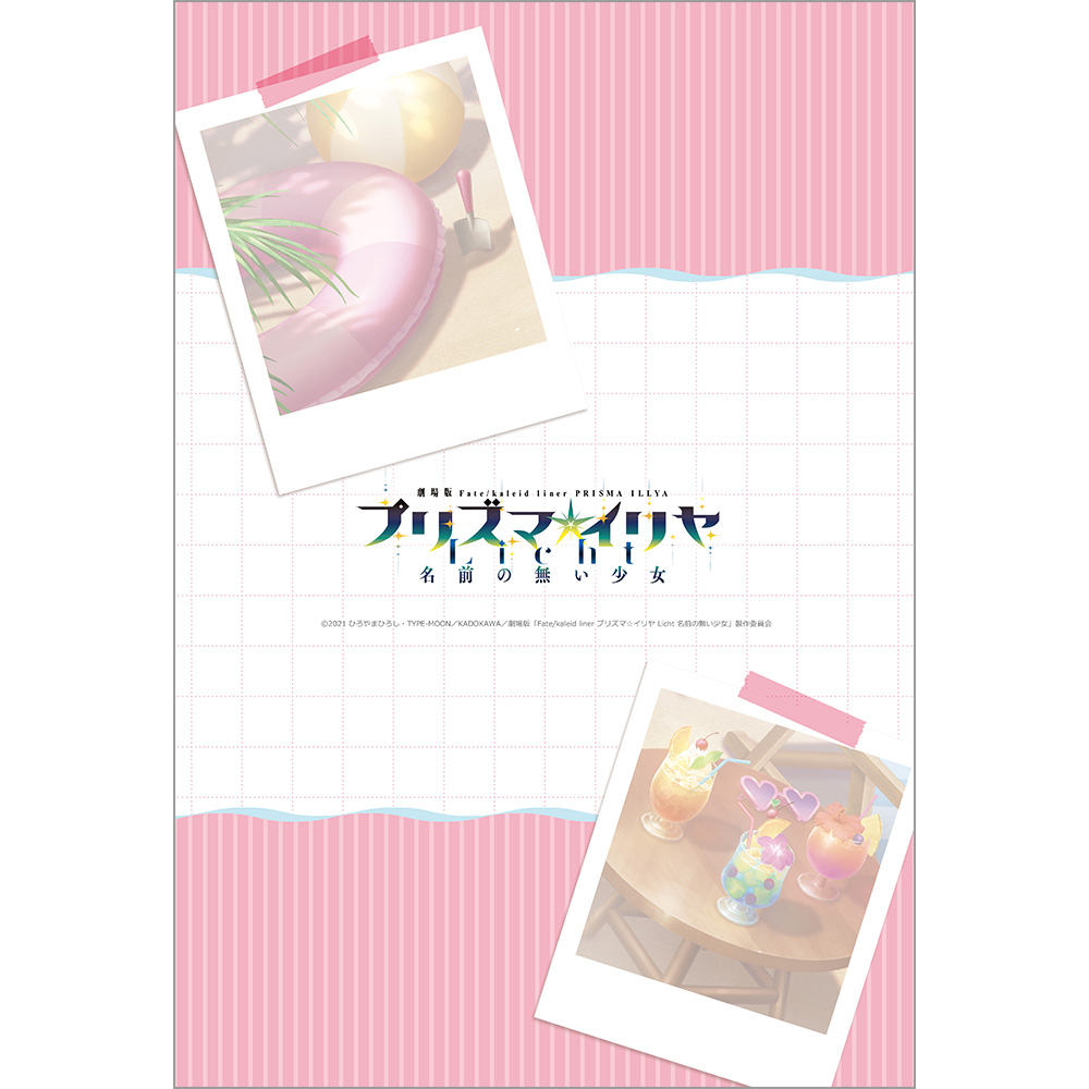 "Fate/kaleid liner Prisma Illya: Licht - The Nameless Girl" Original Illustration Pillow Cover Illya / Sunburn