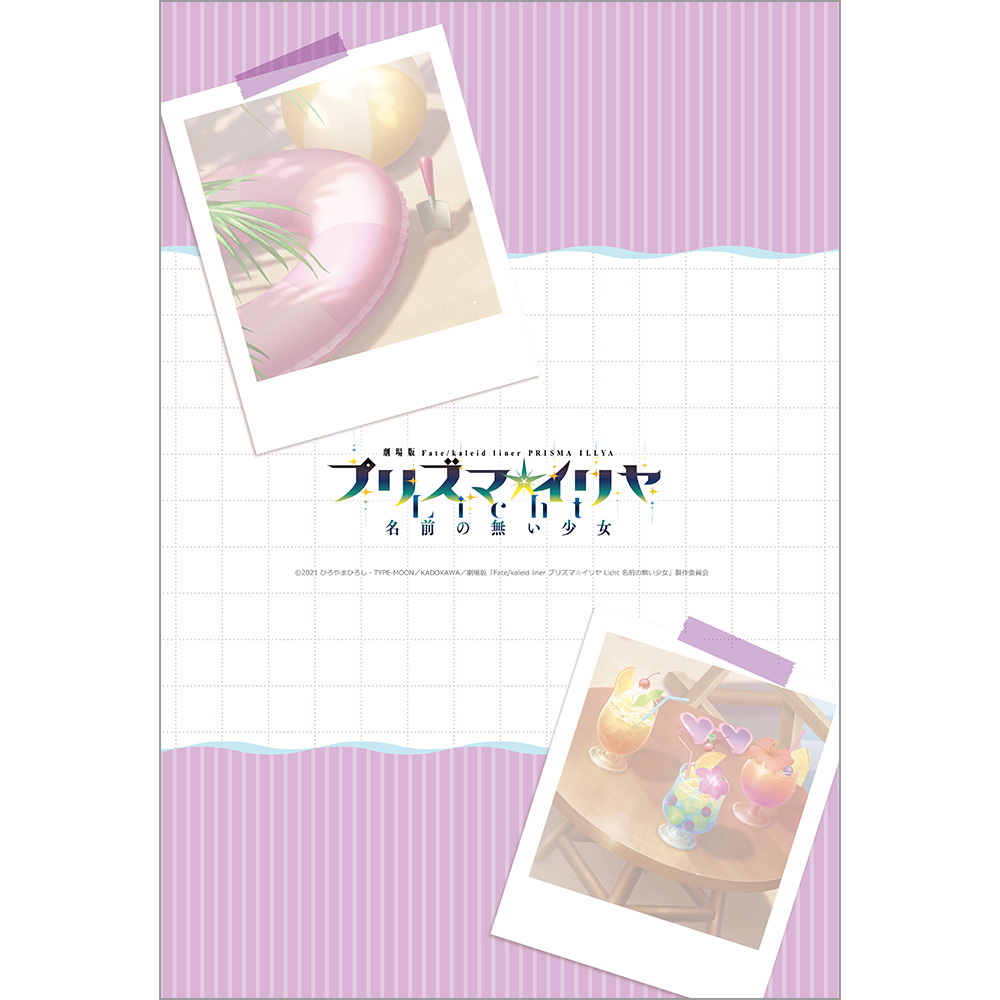 "Fate/kaleid liner Prisma Illya: Licht - The Nameless Girl" Original Illustration Pillow Cover Miyu / Sunburn