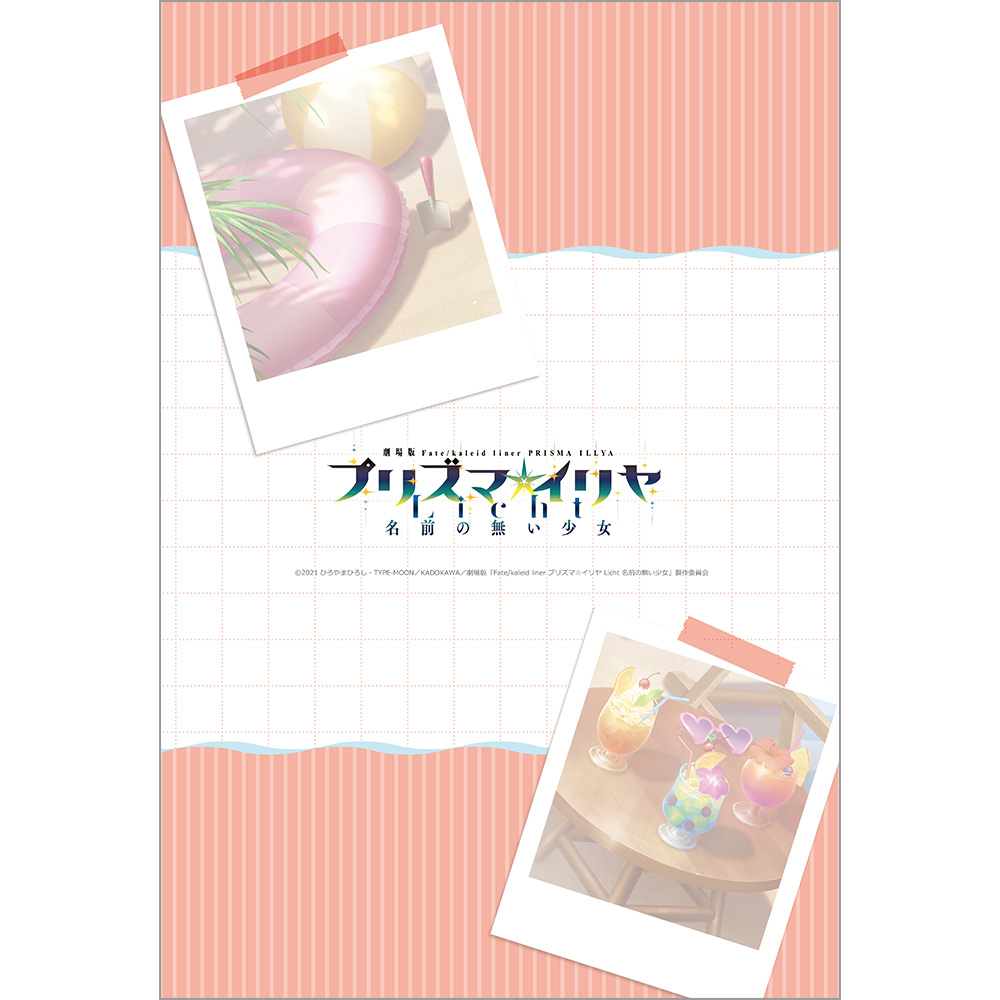 "Fate/kaleid liner Prisma Illya: Licht - The Nameless Girl" Original Illustration Pillow Cover Chloe / Sunburn
