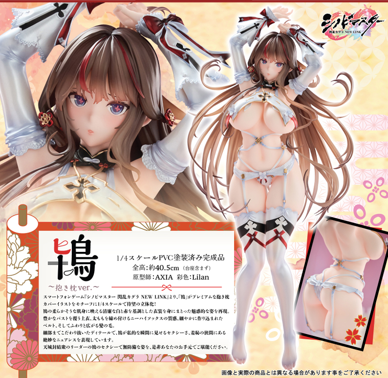 "Shinovi Master Senran Kagura: NEW LINK" Toki -Dakimakura Ver.-