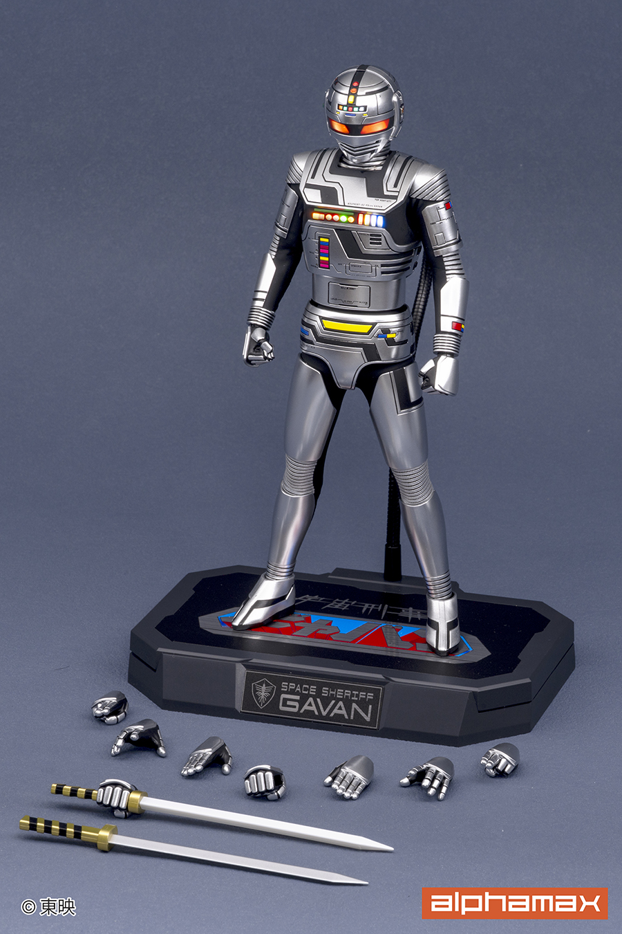 "Super Space Sheriff Gavan" Gavan