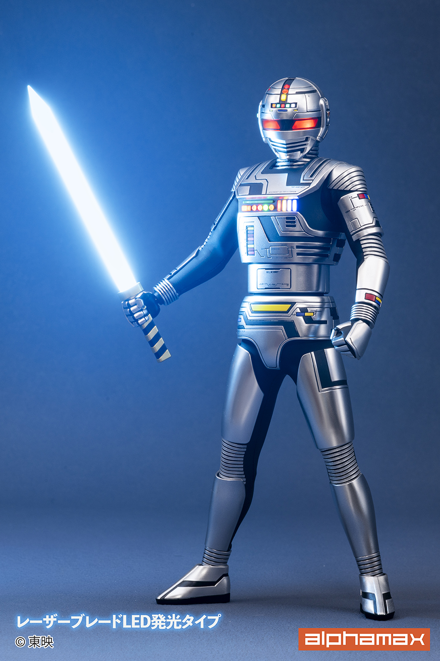 "Super Space Sheriff Gavan" Gavan