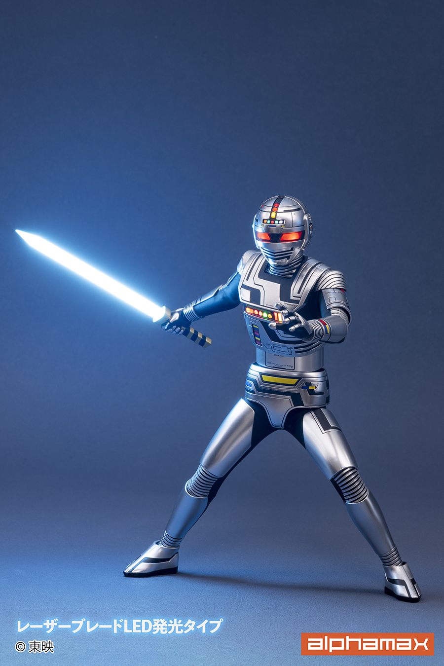"Super Space Sheriff Gavan" Gavan