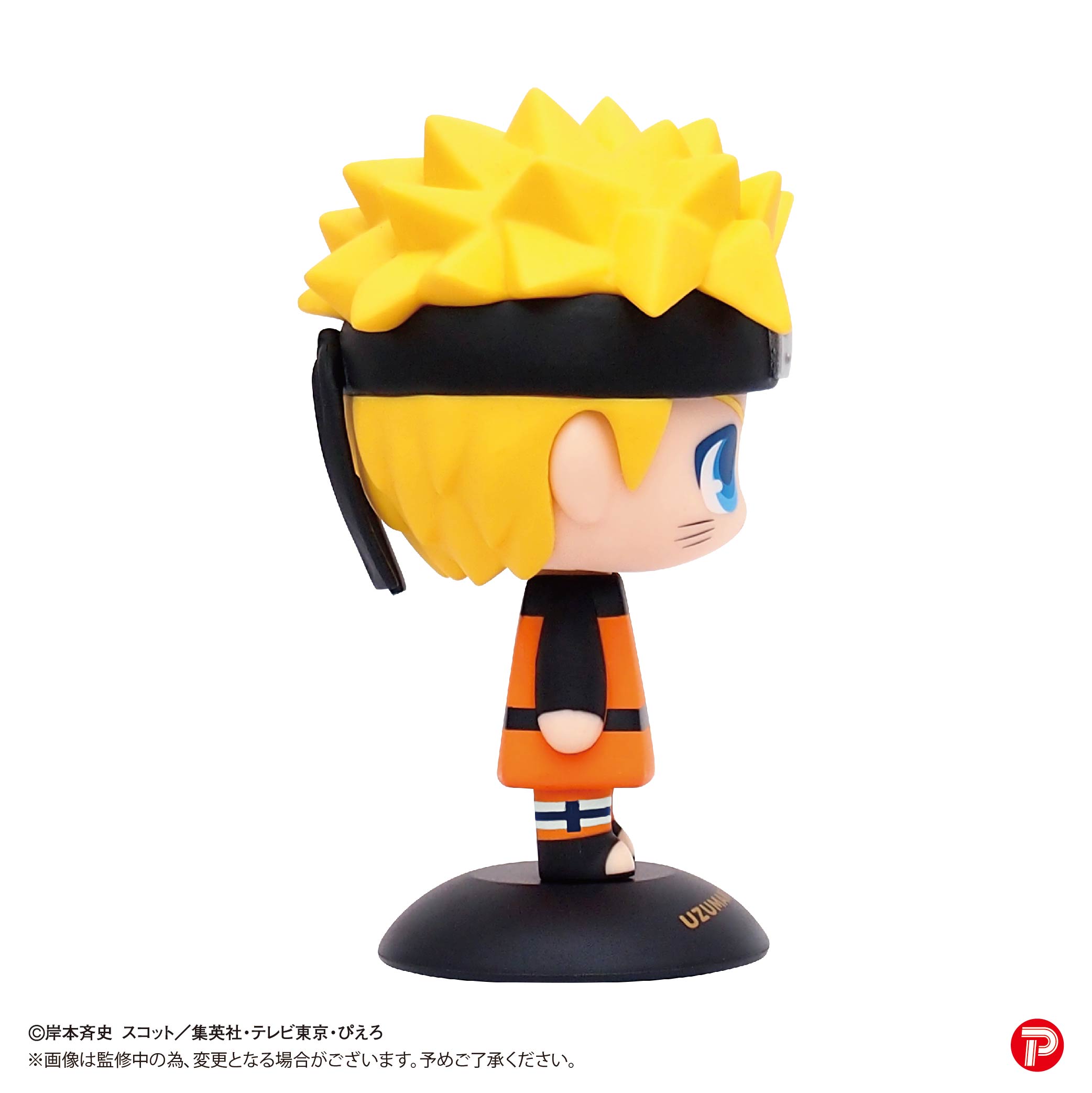 [In stock] Yurayura Head "NARUTO -Shippuden-" Uzumaki Naruto