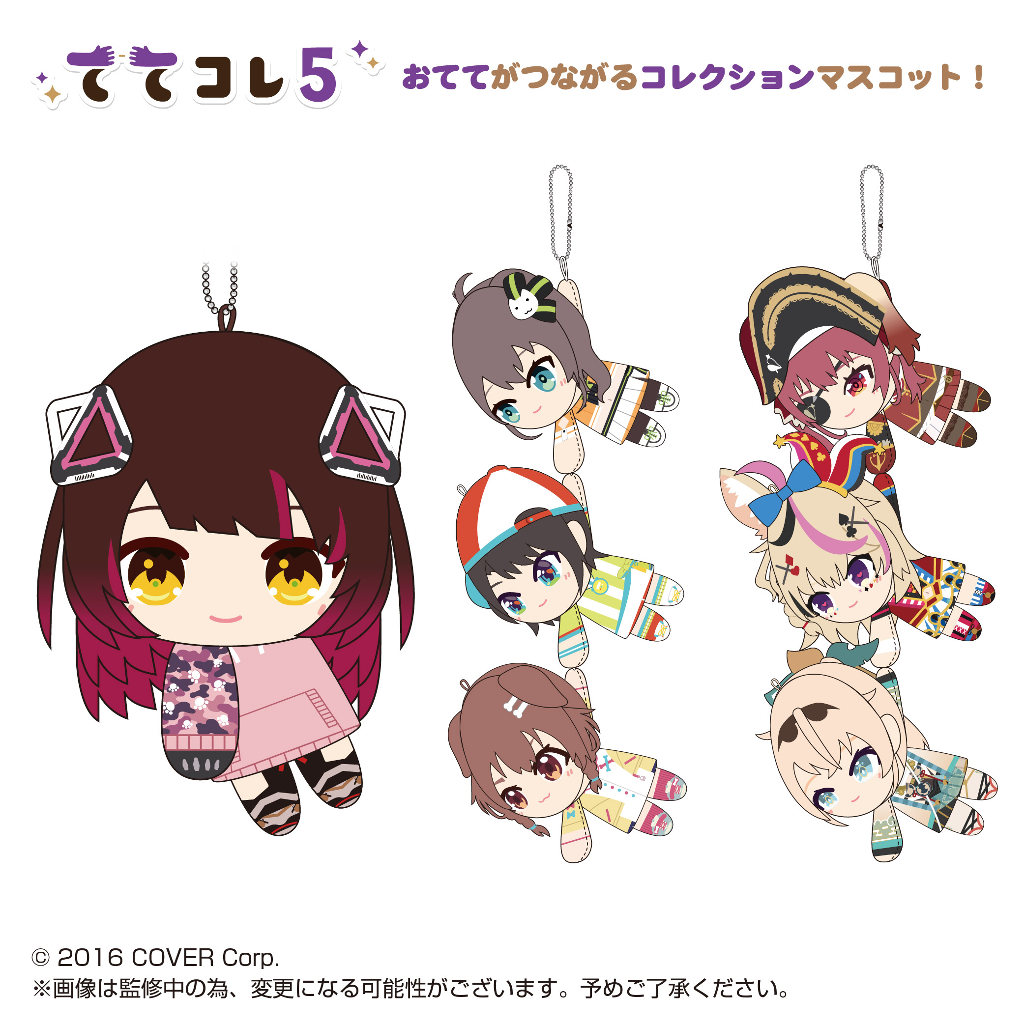 [Pre-order] hololive Production TeteColle 5