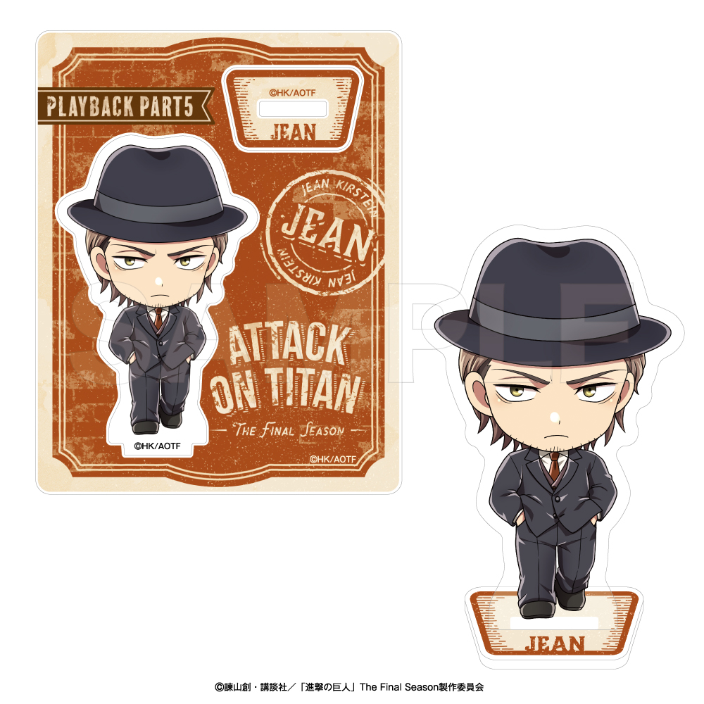 "Attack on Titan" Acrylic Stand Play Back Part 5 Jean