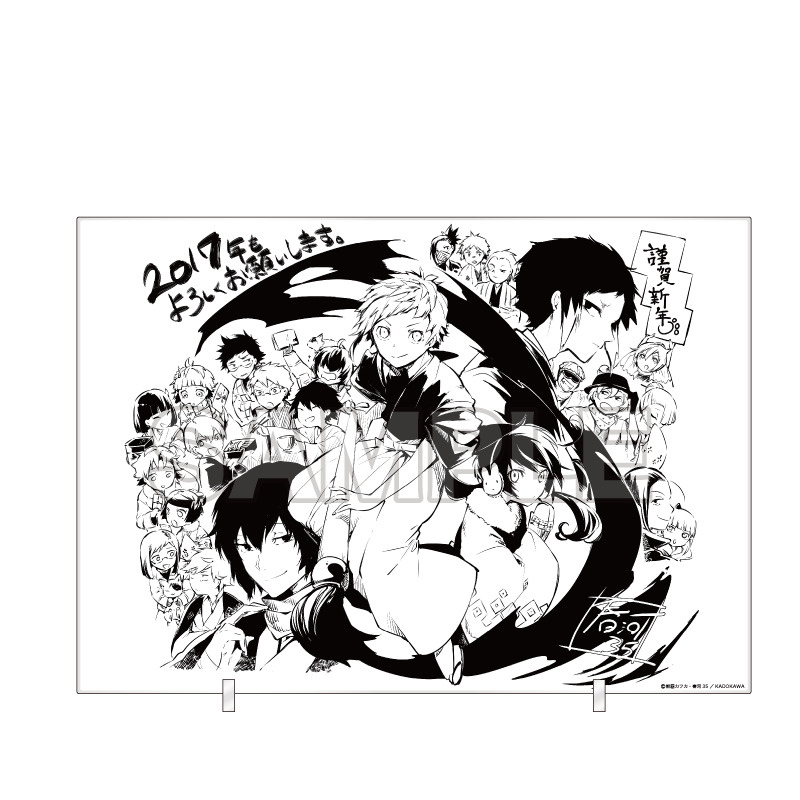 "Bungo Stray Dogs" Acrylic Board C (July, 2026 Edition)