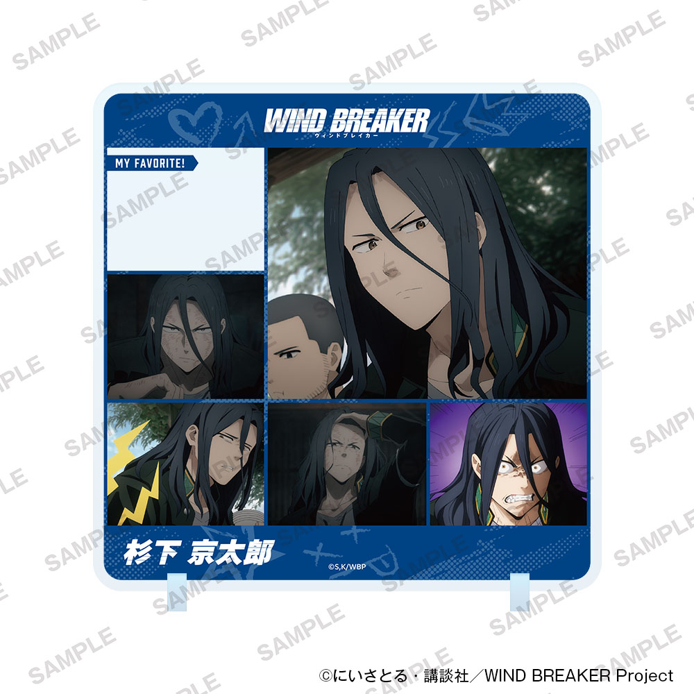 "Wind Breaker" Character in Stand Vol. 2 Sugishita Kyotaro