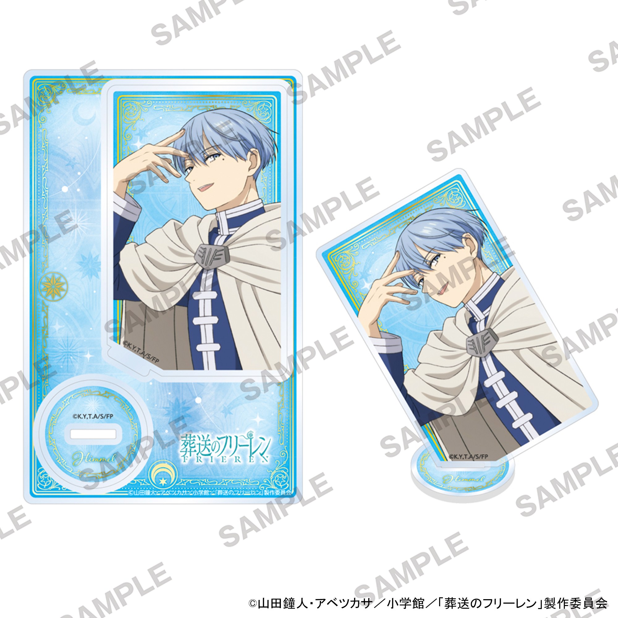 "Frieren: Beyond Journey's End" Acrylic Stand Vol. 2 Himmel