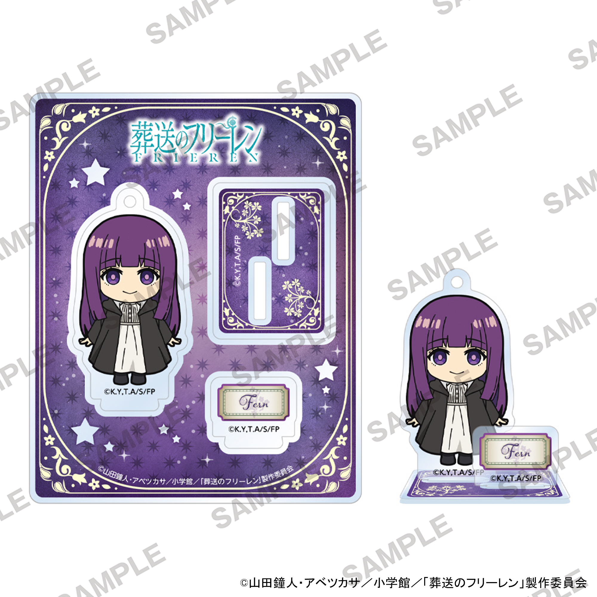 "Frieren: Beyond Journey's End" 2.5 Acrylic Stand Fern A