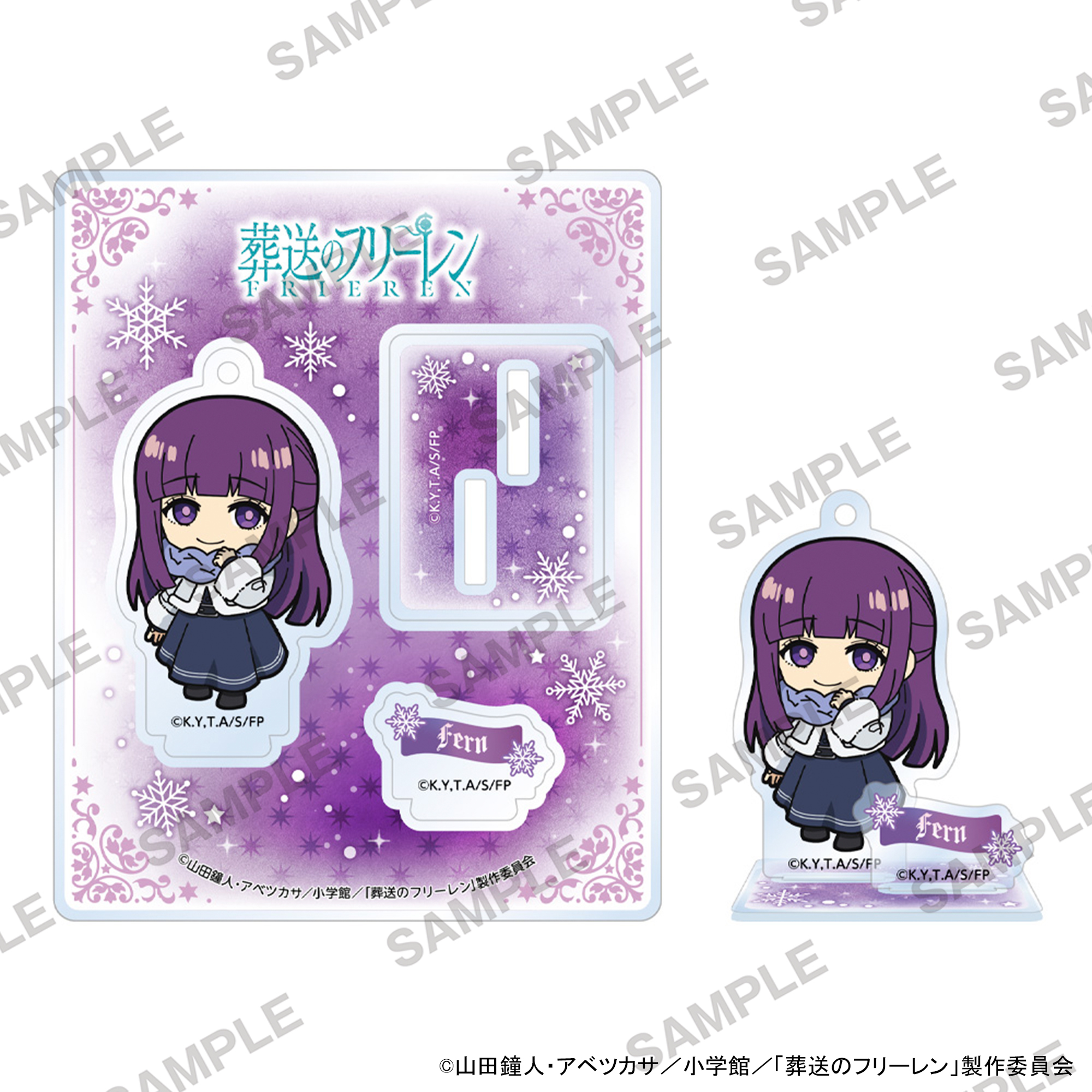 "Frieren: Beyond Journey's End" 2.5 Acrylic Stand Fern B