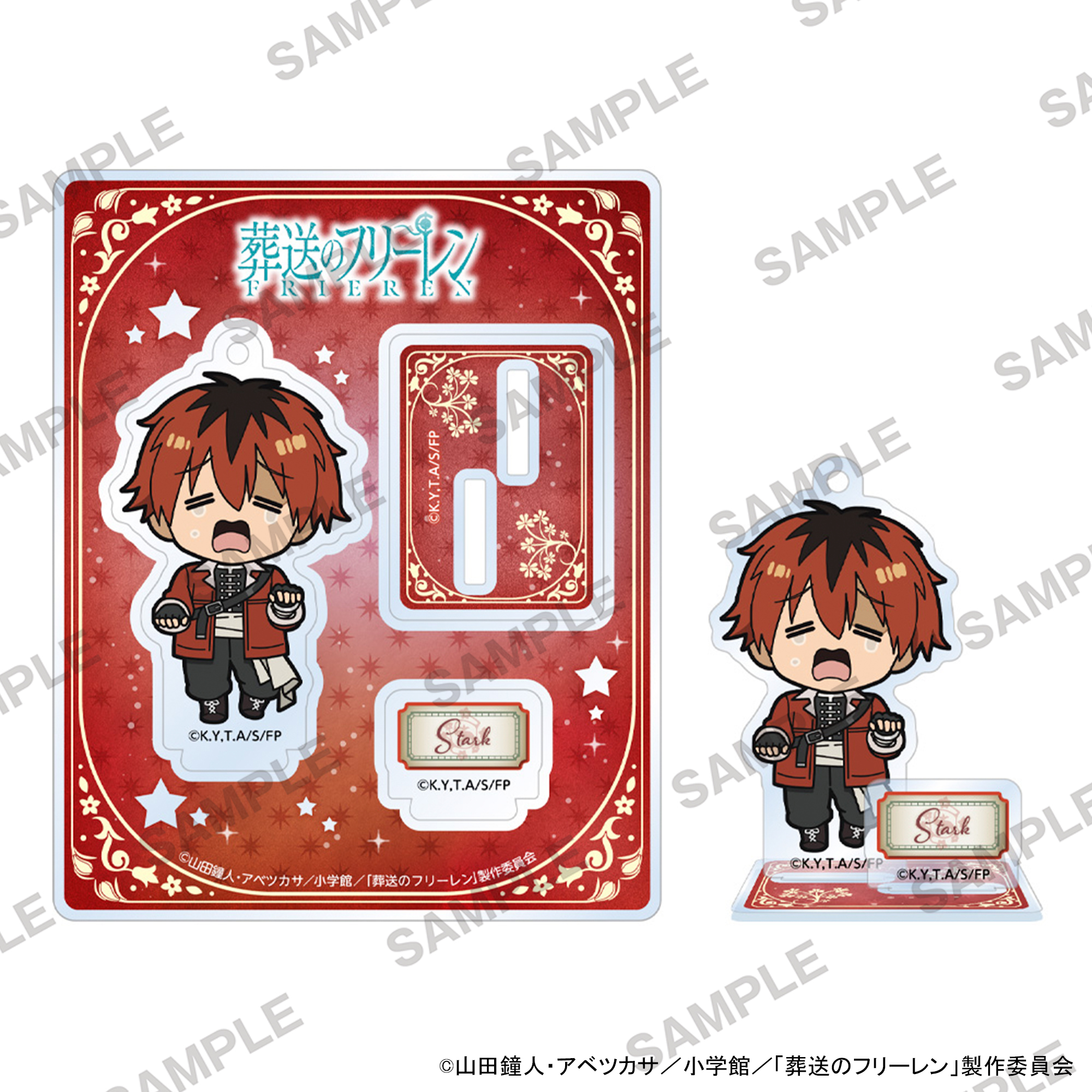 "Frieren: Beyond Journey's End" 2.5 Acrylic Stand Stark A