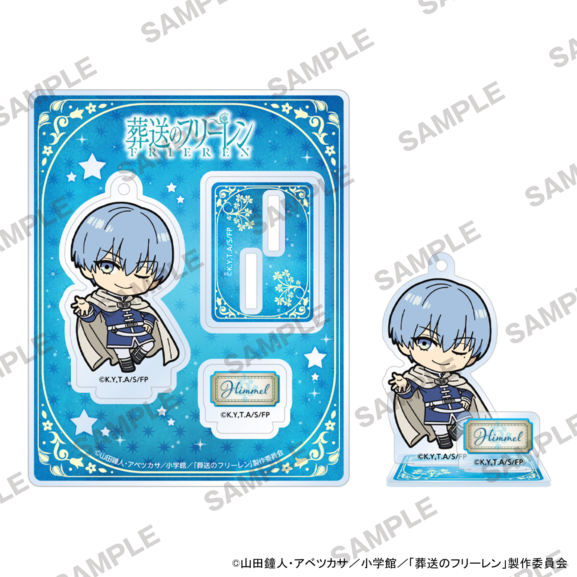 "Frieren: Beyond Journey's End" 2.5 Acrylic Stand Himmel A