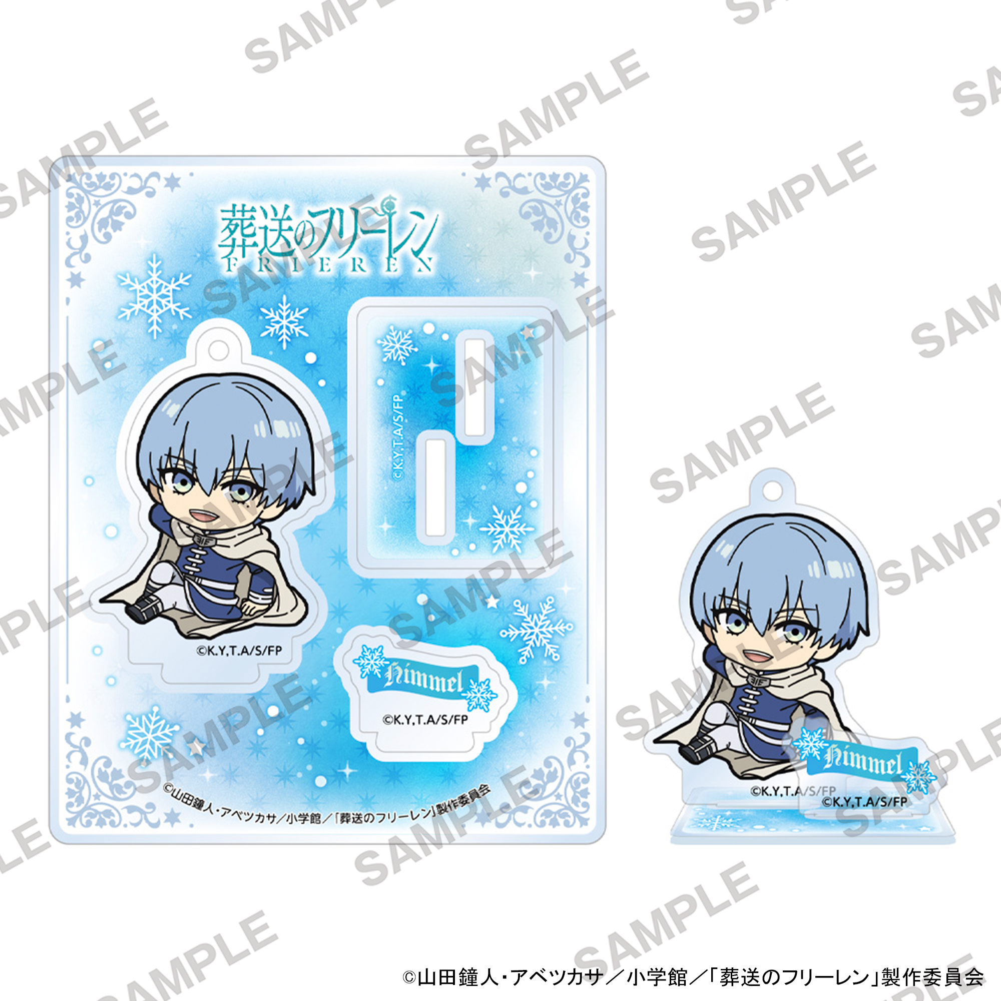 "Frieren: Beyond Journey's End" 2.5 Acrylic Stand Himmel B