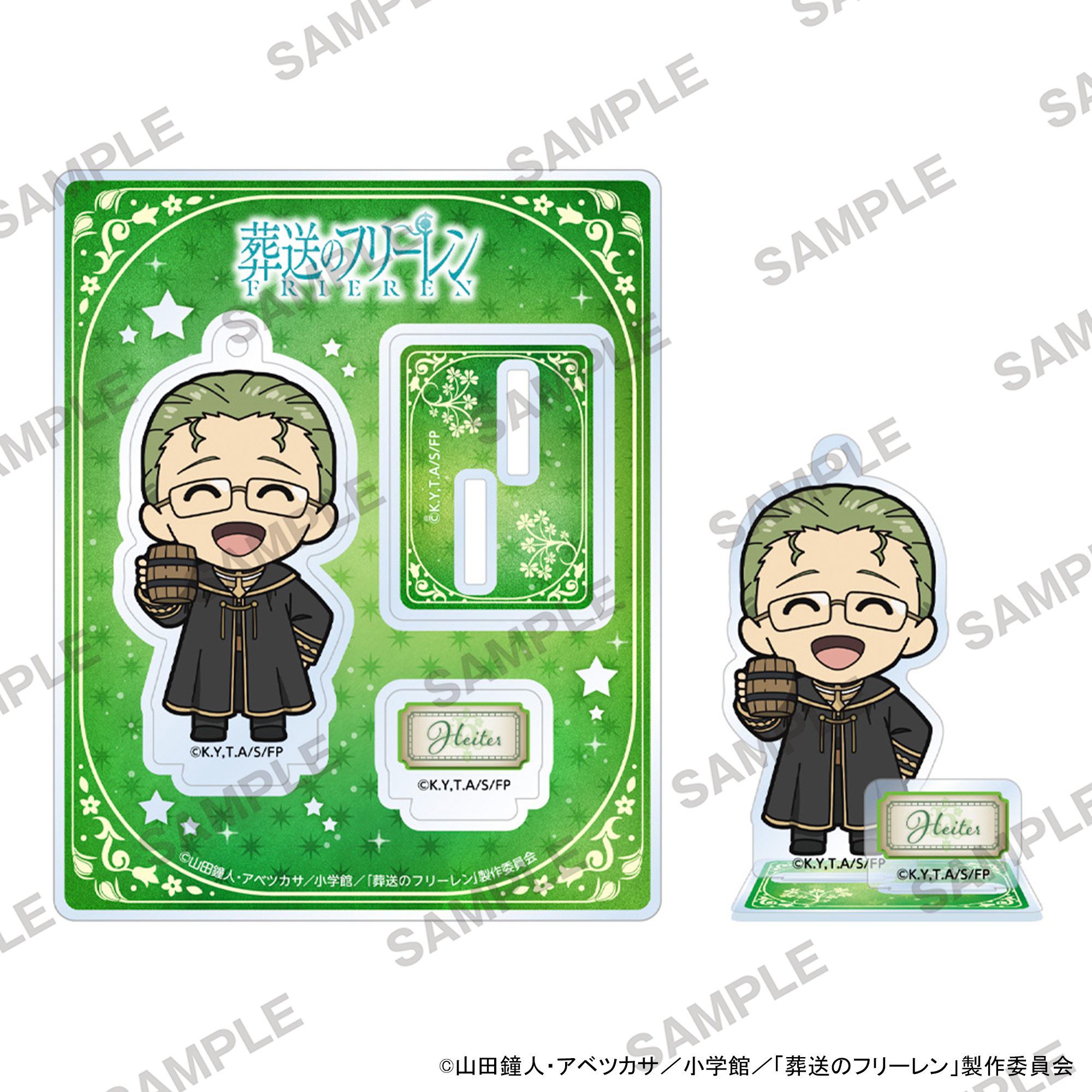 "Frieren: Beyond Journey's End" 2.5 Acrylic Stand Heiter