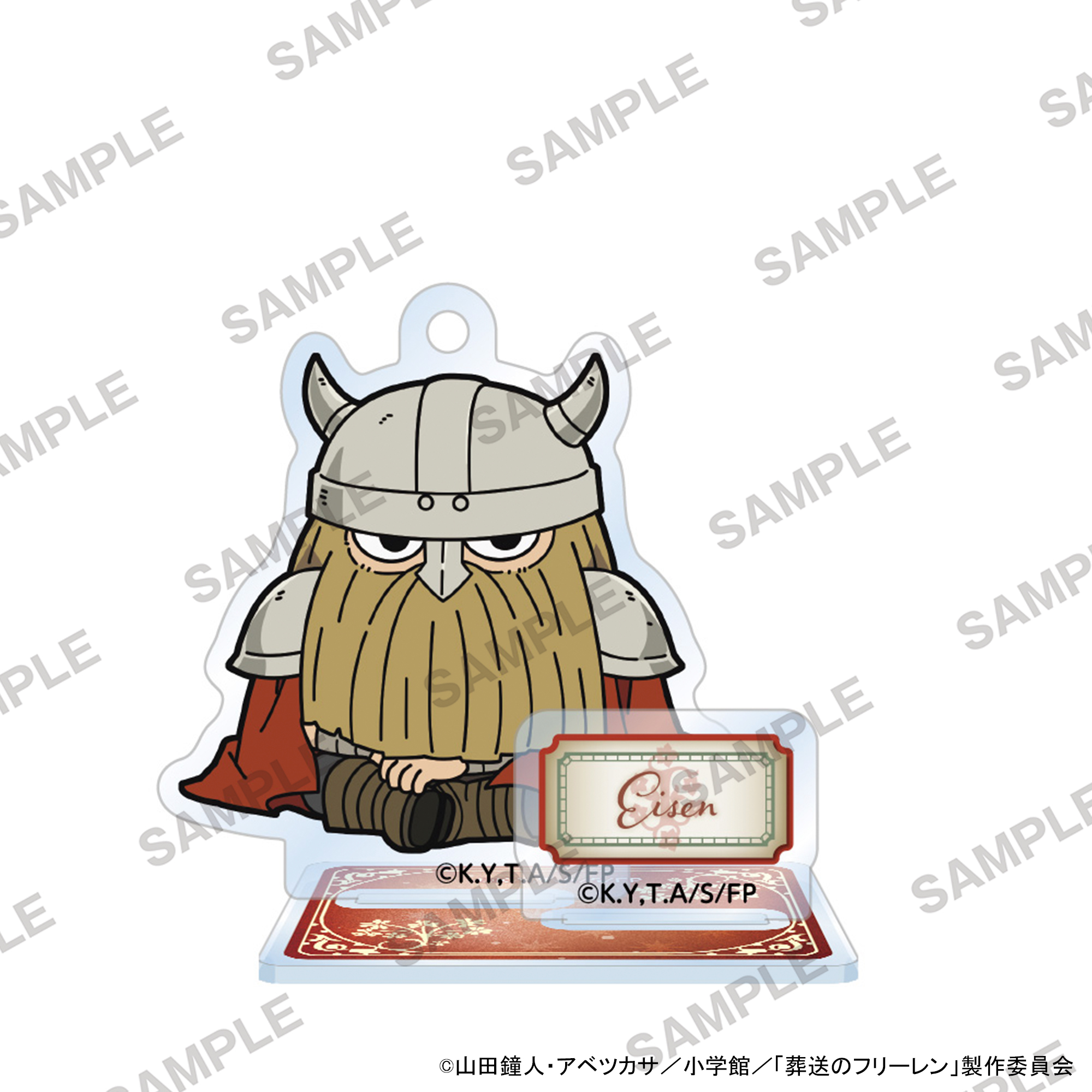 "Frieren: Beyond Journey's End" 2.5 Acrylic Stand Eisen