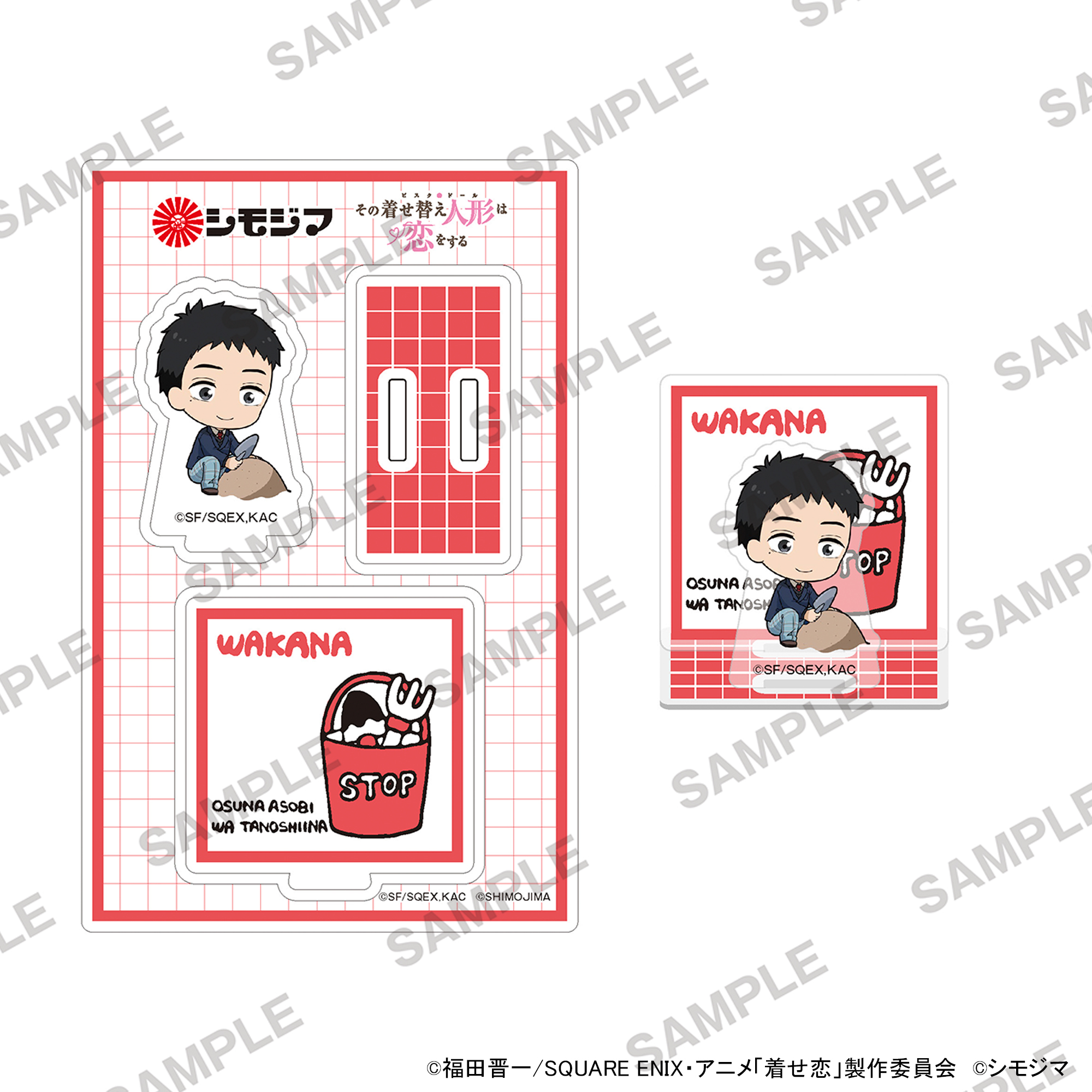 "My Dress-Up Darling" Season 2 Acrylic Stand Shimojima Collaboration Ver. Gojo Wakana B