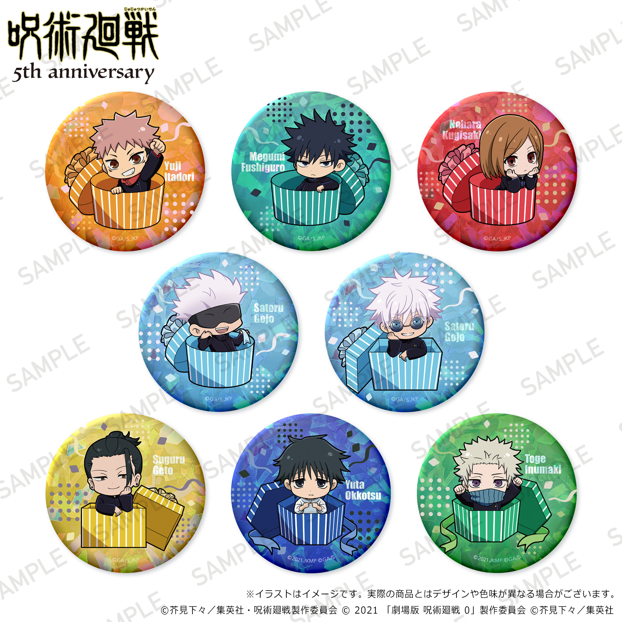 [Pre-order] "Jujutsu Kaisen" 5th Anniversary Kirakira Can Badge Collection Present Box Ver.er.