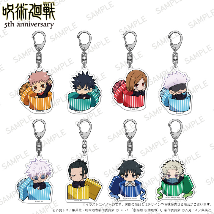 [Pre-order] "Jujutsu Kaisen" 5th Anniversary Acrylic Key Chain Collection Present Box Ver.