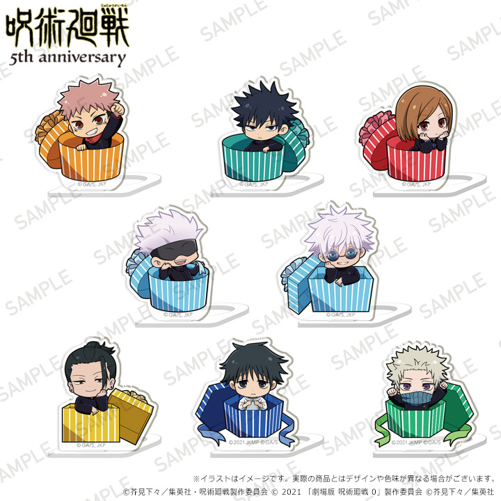 [Pre-order] "Jujutsu Kaisen" 5th Anniversary Acrylic Ring Collection Present Box Ver.