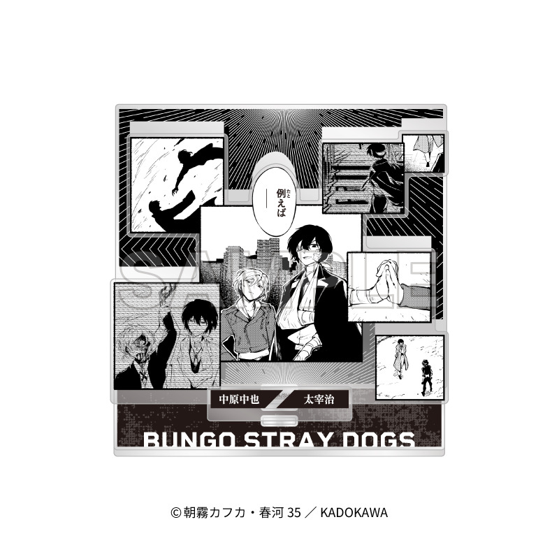 "Bungo Stray Dogs" Acrylic Diorama A