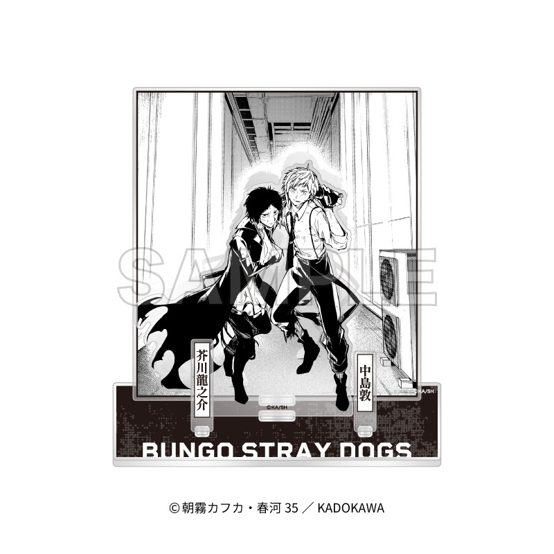 "Bungo Stray Dogs" Acrylic Diorama B